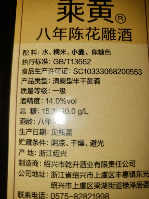 办果酒厂需要什么手续
