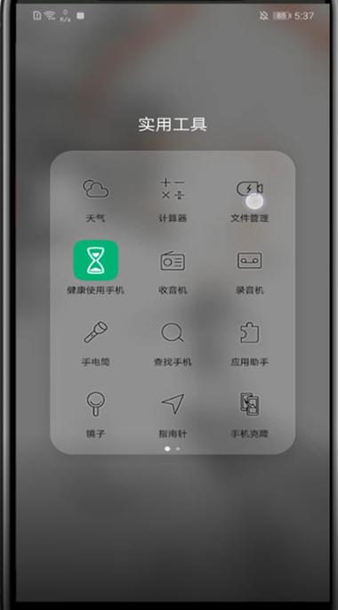 华为手机如何删除华为音乐播放器图标