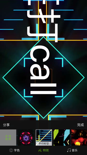 手持弹幕LED滚动荧光字缩略图