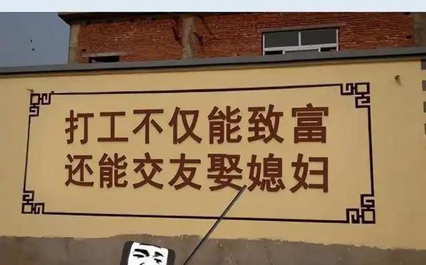 男朋友说努力赚钱娶媳妇