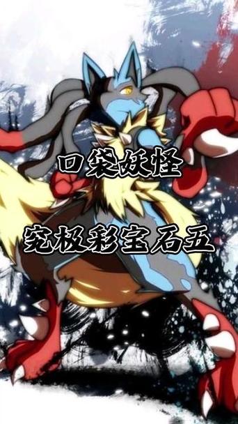 口袋妖怪究极绿宝石水系推荐缩略图