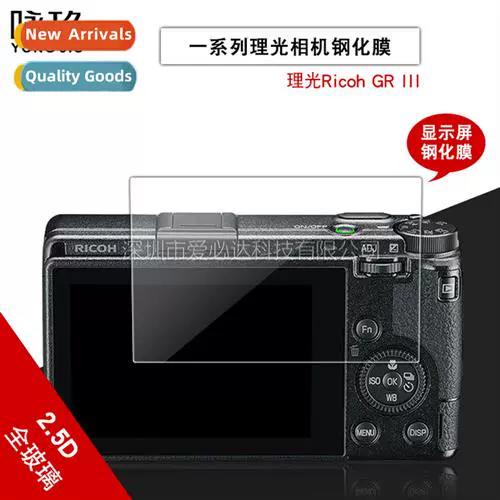 理光gr3使用手册