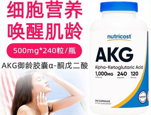凯丽保健品在美国真实情况