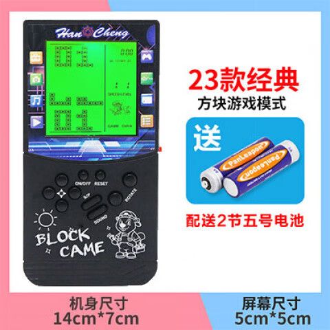 俄罗斯方块小游戏机怎么玩贪吃蛇