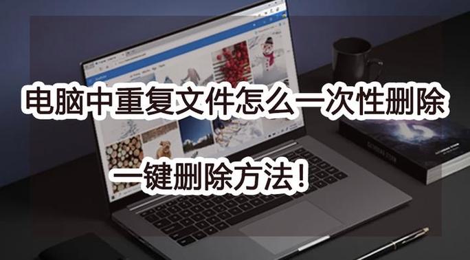 电脑怎么重复打字