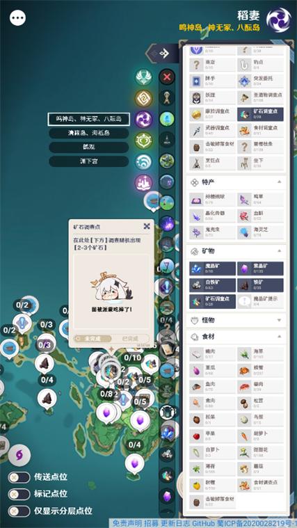 空荧酒馆手机版下载