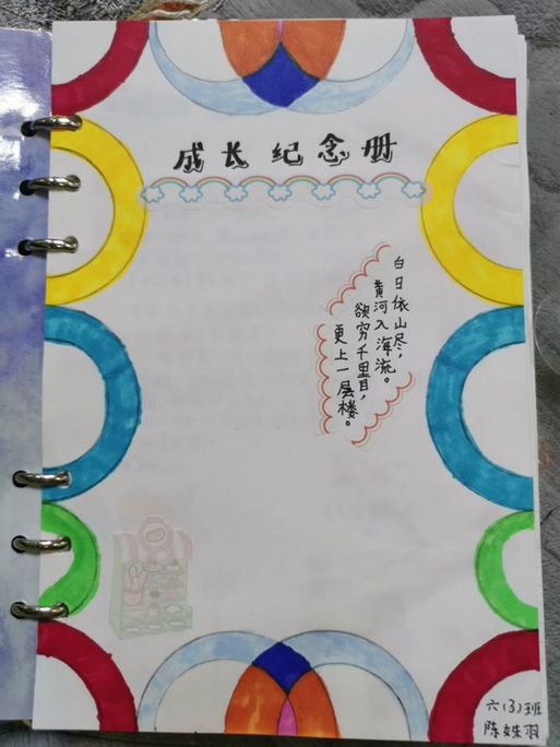 普通人如何写回忆录