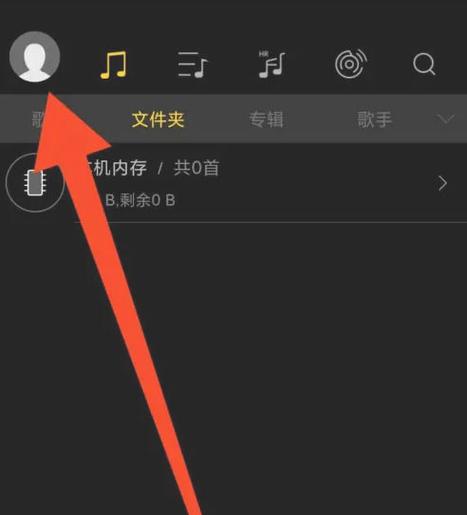 海贝音乐怎么导入歌曲