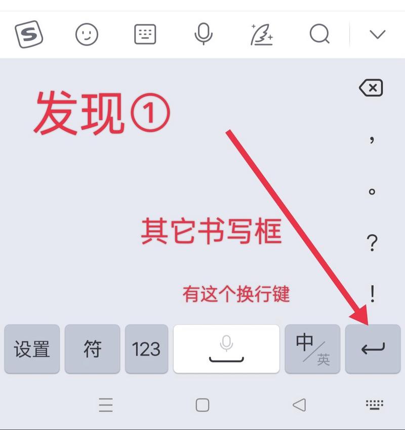 手机输入繁体字怎么转换成简体字