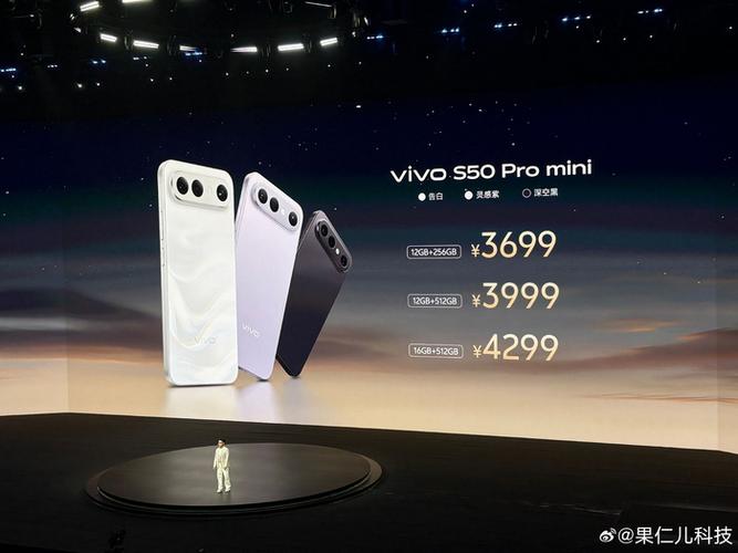 vivo s50多少钱一台图标
