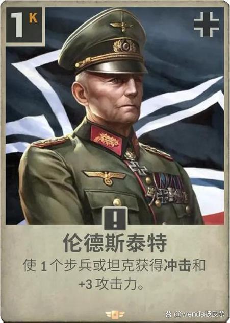 德国第四关有哪些难点