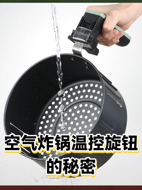 空气炸锅定时旋钮坏了怎么修复图标