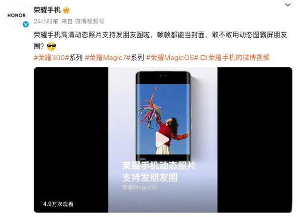 安卓手机不想播报声音截图