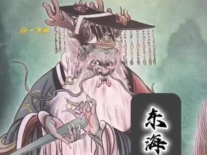 带龙王缘分有什么感应