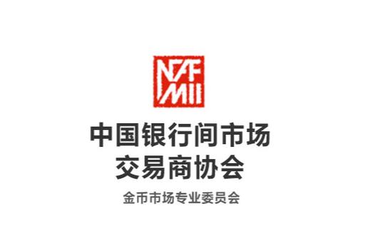 中国银行间市场交易平台