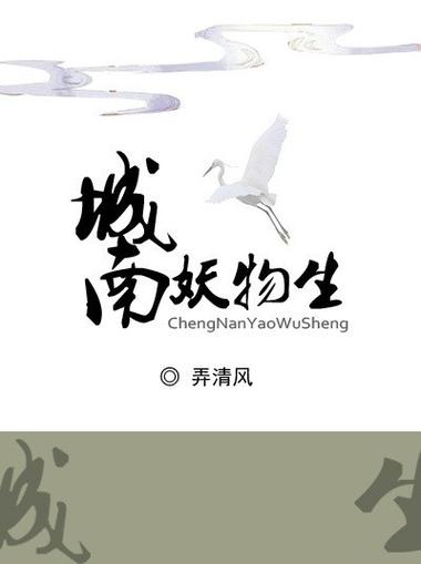 甜甜弄清风txt