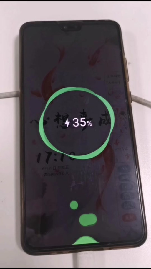 突然没有超级快充了游戏截图