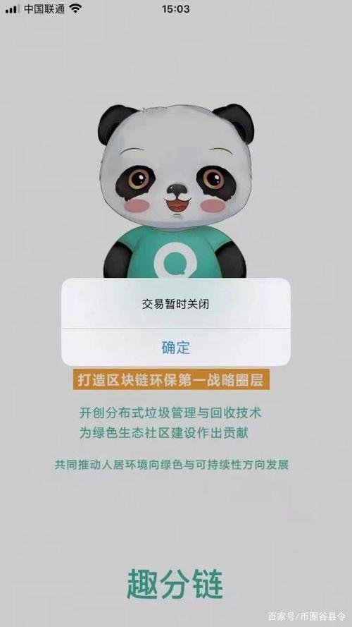 趣分类是干嘛的