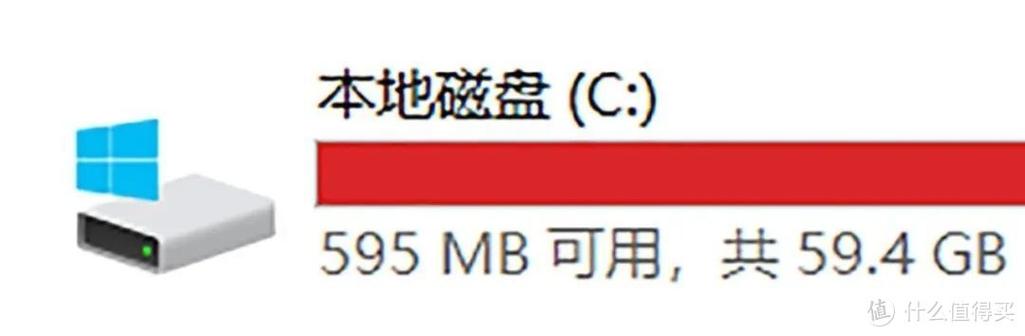 win7一招清理c盘爆红