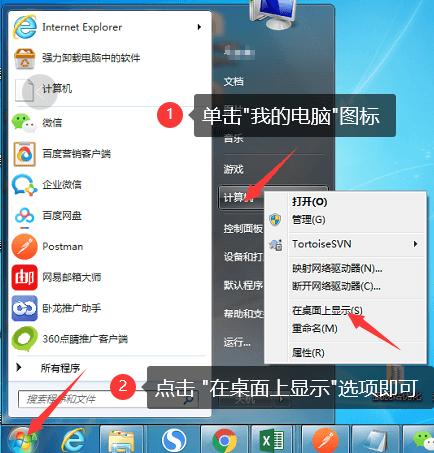 win10电脑软件图标消失了怎么恢复