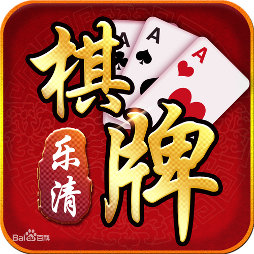 必发棋牌注册送68截图
