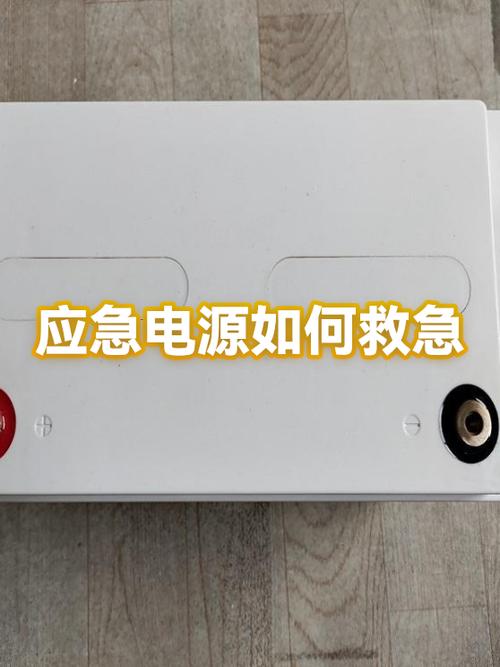 如何解除电源电池禁用