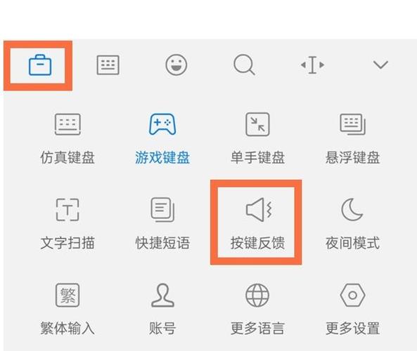 带键盘声的视频怎么弄