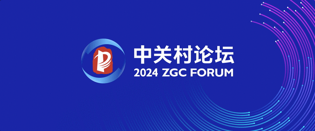 中关村重组最新消息截图