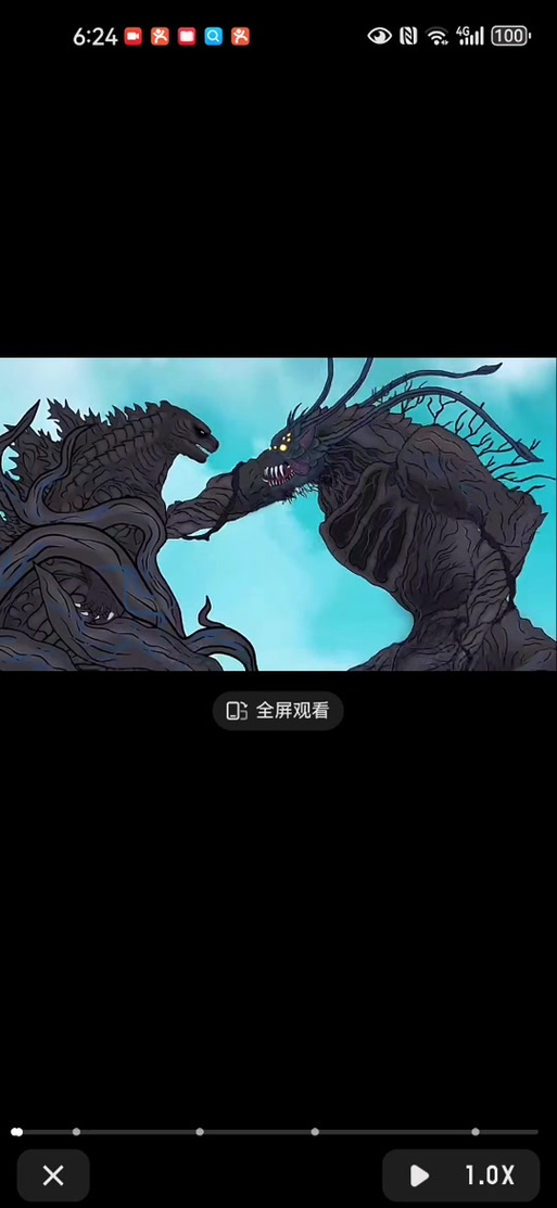 哥斯拉在线