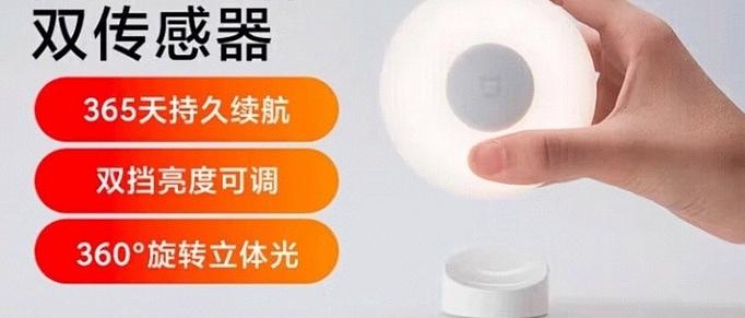 米家夜灯2怎么常亮