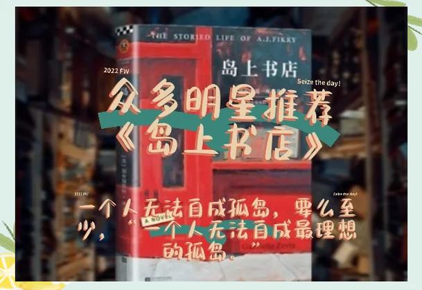 书店退书最聪明的理由