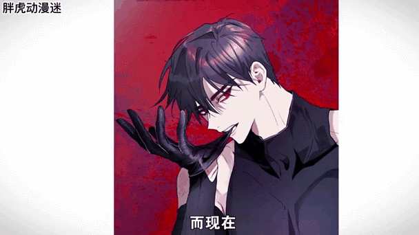 病娇男主什么意思