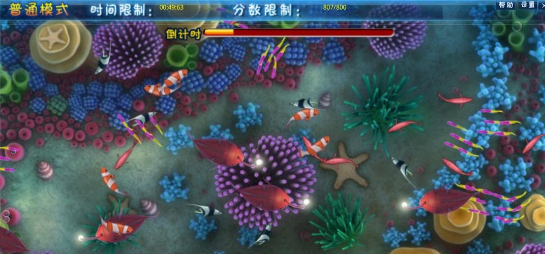 海洋之星下载安装开挂神器