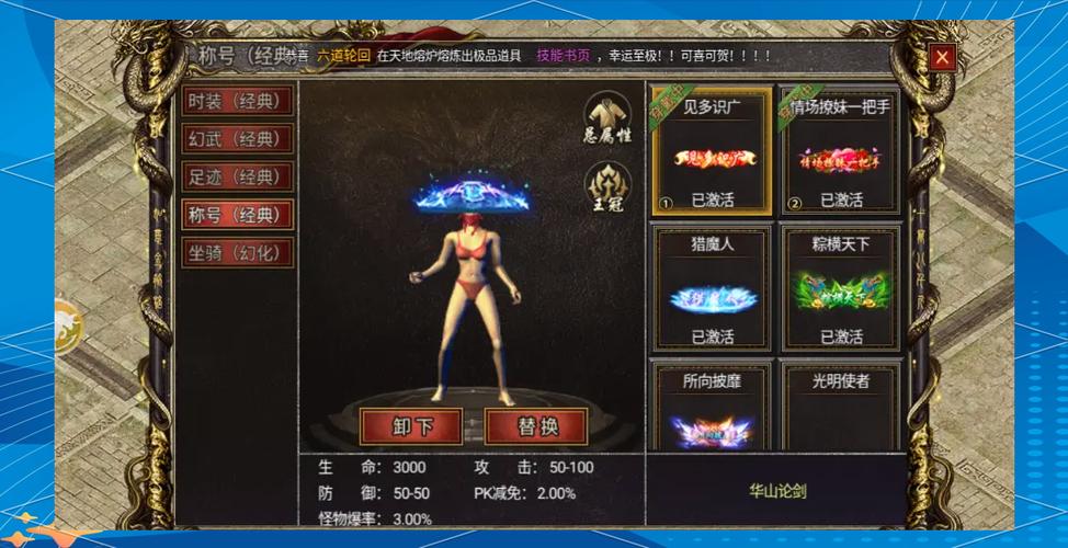黑夜传奇官网