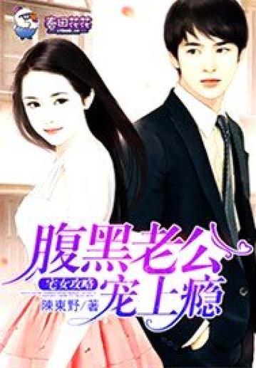 宅女攻略游戏截图