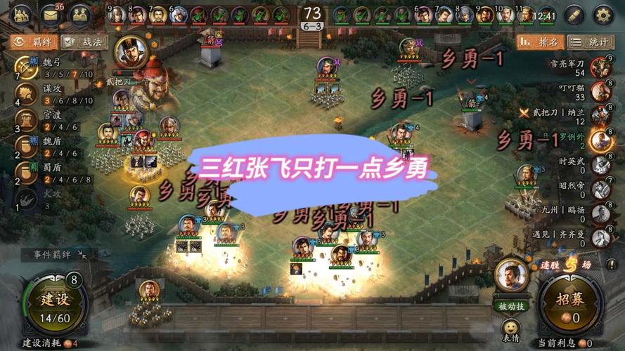 三国志战略版减伤最高多少