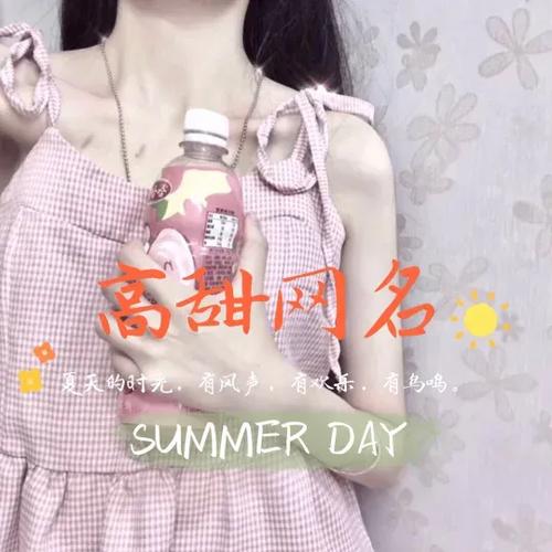 吃鸡id代码