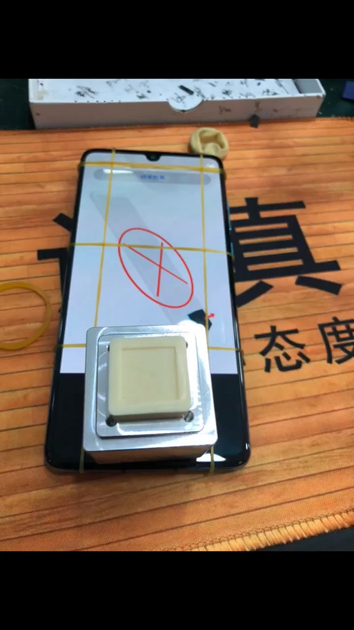 vivox23指纹校准指令缩略图