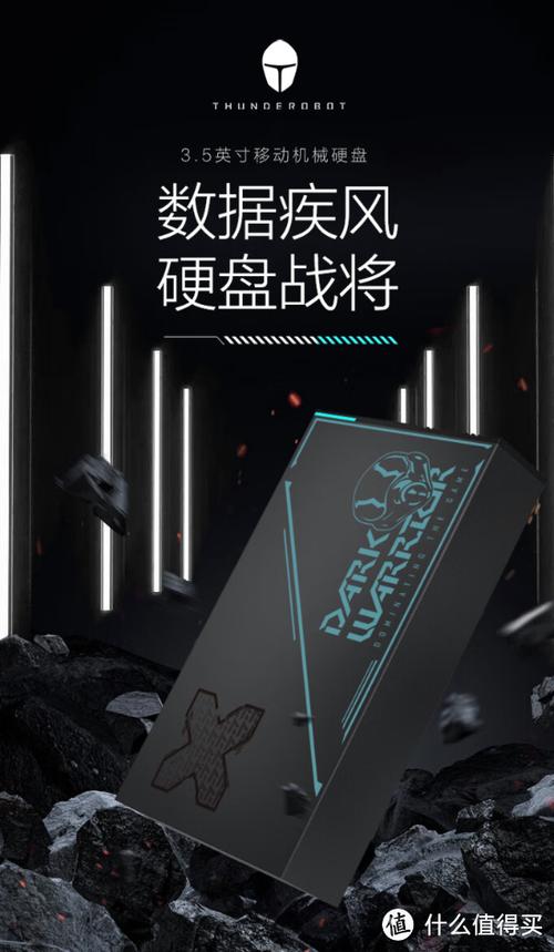 有源雷神还有必要买雷神吗截图