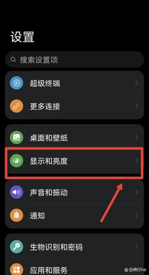 手机屏幕颜色变成黑白了怎么办截图