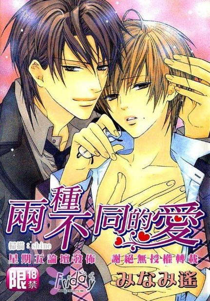 漫画love漫画网