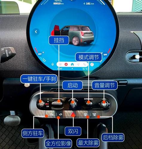 三轮车解锁最简单方法缩略图