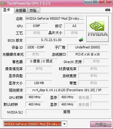电脑显卡电压的正常值