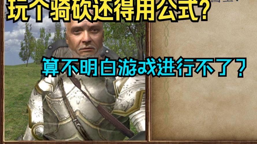 骑砍光明与黑暗主线任务攻略