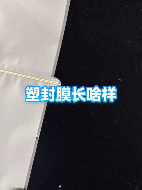 手机塑封膜拆了还能退吗