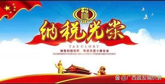纳税信用等级a有什么好处