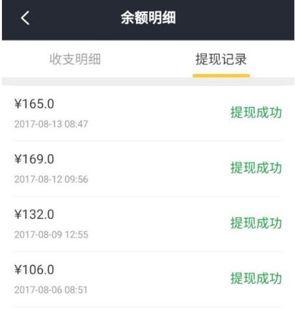 众包钱第二天几点到账图标