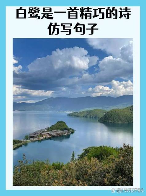 ___像___一样写句子图标