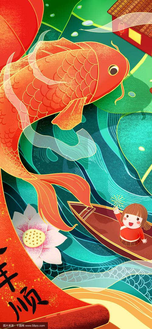 烟花模拟器鲤鱼同款截图