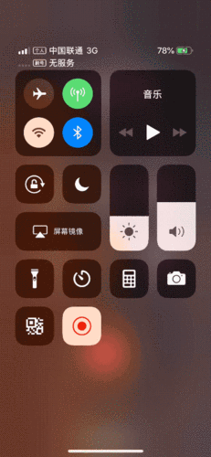 xs max怎么截图